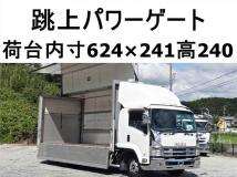 2015 Isuzu Isuzu Others