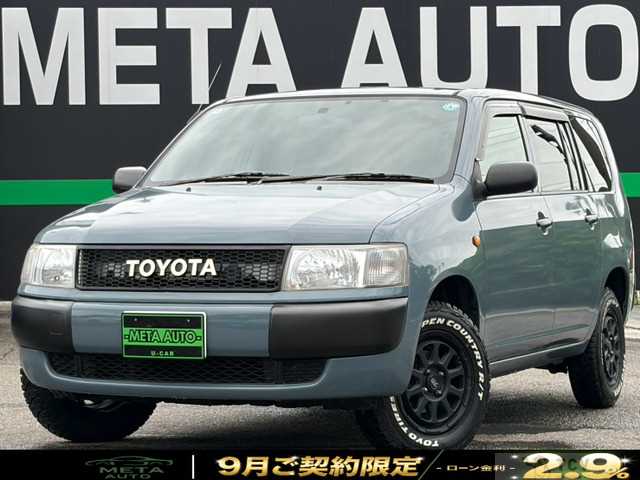 2014 Toyota Probox Van