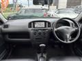 2014 Toyota Probox Van
