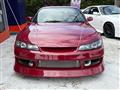 2001 Nissan Silvia