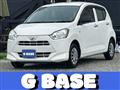2017 Daihatsu Mira