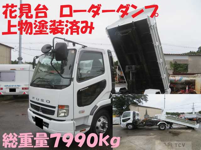 2006 Mitsubishi Fighter