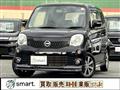 2012 Nissan Moco