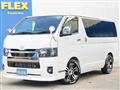 2026 Toyota Hiace Van