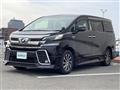 2016 Toyota Vellfire
