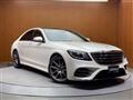2018 Mercedes-Benz S-Class