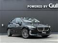 2023 BMW 2 Series