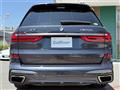 2020 BMW X7