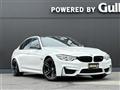 2017 BMW M Model