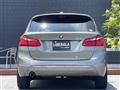 2018 BMW 2 Series