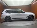 2020 BMW X7