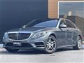 2017 Mercedes-Benz S-Class