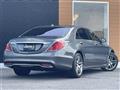 2017 Mercedes-Benz S-Class