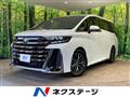 2025 Toyota Vellfire