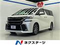 2015 Toyota Vellfire