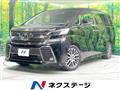 2017 Toyota Vellfire