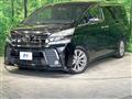 2017 Toyota Vellfire