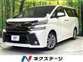 2017 Toyota Vellfire