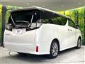 2017 Toyota Vellfire