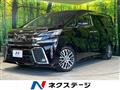 2017 Toyota Vellfire