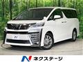 2018 Toyota Vellfire