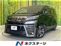 2018 Toyota Vellfire