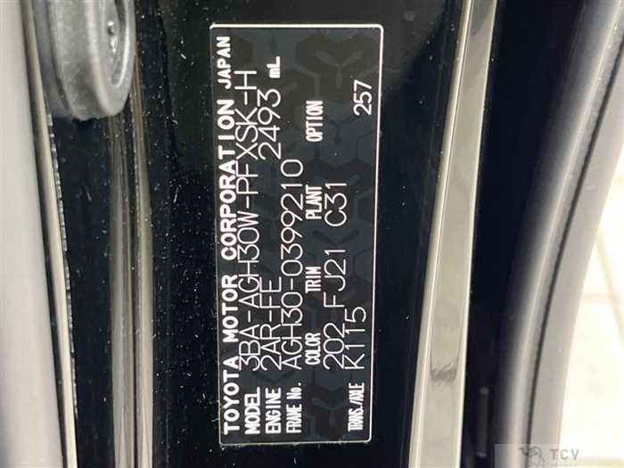 2022 Toyota Alphard