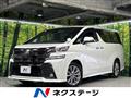 2016 Toyota Vellfire