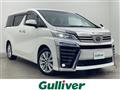 2020 Toyota Vellfire