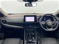 2022 Nissan X-Trail