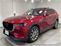 2023 Mazda Mazda Others