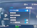 2022 Mitsubishi OUTLANDER PHEV