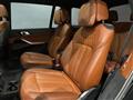 2020 BMW X7