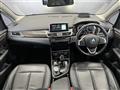 2019 BMW 2 Series