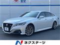 2020 Toyota Crown Hybrid