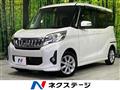 2016 Mitsubishi eK SPACE