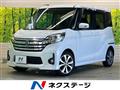 2014 Nissan DAYZ ROOX