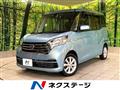 2018 Nissan DAYZ ROOX