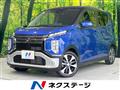 2022 Mitsubishi Mitsubishi Others