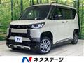 2023 Mitsubishi DELICA MINI