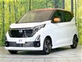 2024 Nissan DAYZ