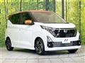 2024 Nissan DAYZ