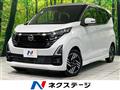 2024 Nissan DAYZ