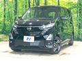 2025 Nissan DAYZ