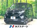 2025 Nissan DAYZ