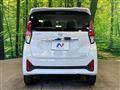 2025 Nissan DAYZ