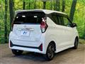 2025 Nissan DAYZ