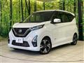 2021 Nissan DAYZ