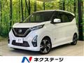 2021 Nissan DAYZ