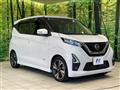 2021 Nissan DAYZ